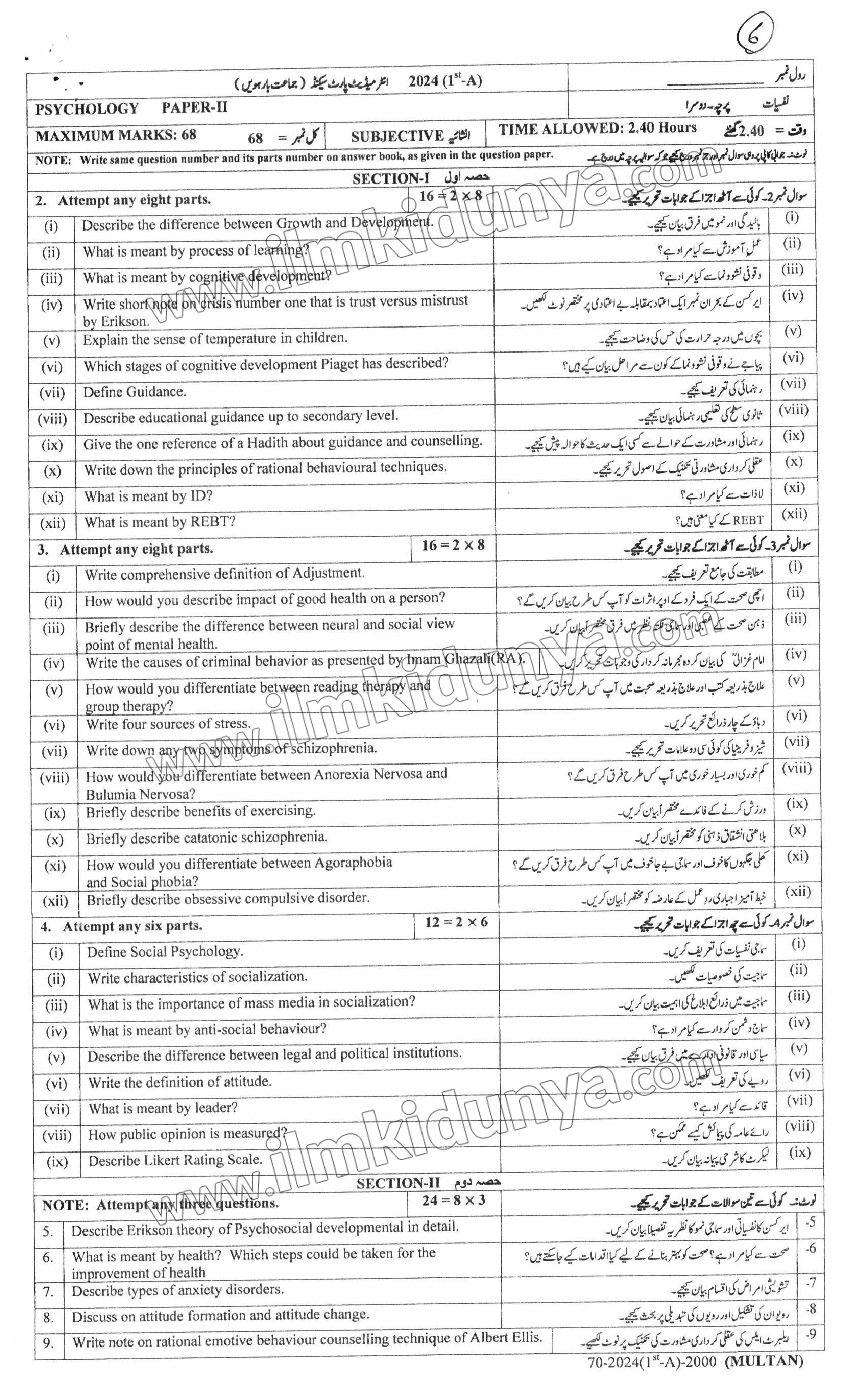 Paper Image